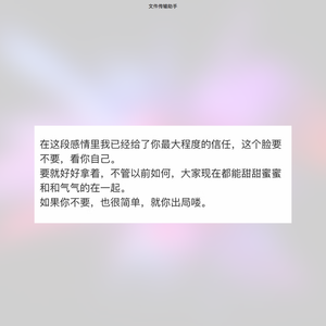 奶牛福利App
